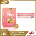 vita C plus วิตามินผิวขาว อาหารเสริมผิวใส ผิวกระจ่างใส ลดสิว ฝ้า กระ จุดด่างดำ อาหารเสริมบำรุงผิว ปลอดภัย มีอย.