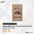 บลิสลี่ มิลกี้ โปร รสช็อคโกแลต