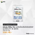 บลิสลี่ มิลกี้ โปร รสโยเกิร์ต