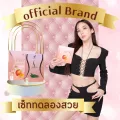 ปนันชิตา โปรเซ็ท เพอร์พีช+เอสชัวร์