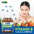 Vitamin B Complex Biocap ไบโอแคป Vitamin B1 B2 B3 B5 B6 B7 B9 B12 วิตามิน บี1 บี2 บี3 บี5 บี6 บี7 บี9 บี12 มัลติวิตามินบี