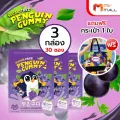 MVmall เพนกวิน กัมมี่ Penguin Gummy เยลลี่สูตรไม่มีน้ำตาล รสองุ่น 3 กล่อง แถมฟรี กระเป๋า 1 ใบ