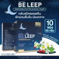 ผลิตภัณฑ์เสริมอาหาร บี ลีพ BE LEEP รสผลไม้ หลับง่าย ผ่อนคลาย หลับสนิท สารสกัดพรมมิ เชอร์รี่ทาร์ต โคลีน ไบทาร์เทรต ขนาด 1 กล่อง 10 ซอง ×5 กรัม