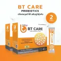 BT CARE โปรไบโอติกส์ ปรับสมดุลลำไส้ ท้องผูก ท้องเสีย กรดไหลย้อน 2 กล่อง 60 ซอง