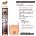Swiss Energy L-Carnitine