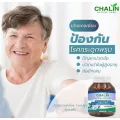 แคลเซียม แอล-ทรีโอเนท