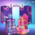 Game-On เกม-ออน 3 กล่อง แถม 1 กล่อง เครื่องดื่มชนิดผงชงดื่มไร้น้ำตาล เพิ่มสมาธิ บำรุงสมองและสายตา