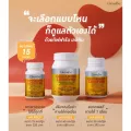 ขายดี!!! ส่งฟรี!!!! ผลิตภัณฑ์เสริมอาหาร "เลซิติน" ผสมวิตามิน อี มีเดียมเชนไตรกลีเซอร์ไรด์ มิกซ์แคโทีนอยด์ ดีแอลฟาโทโคฟิริลอะซีเตต