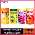 Patar Vitamin C วิตามินซี ส้ม/สัปปะรด/องุ่น/ลิ้นจี่ 1000 เม็ด/กระปุก