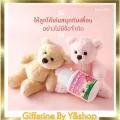เบต้า-กลู-คิดส์ ผลิตภัณฑ์เม็ดเคี้ยว รสไวท์มอลต์ ผสมเบต้า-กลูแคนและวิตามินซี ตรา กิฟฟารีน เสริมภูมิค้มกัน