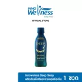 Innoweness Deep Sleep L-Theanine ผลิตภัณฑ์เสริมอาหารแอลธีอะนีน อินโนวีเนส หลับลึก ด้วยแอลธีอะนินและคาโมมายล์ 1 ขวด