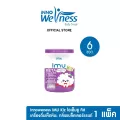 Innoweness IMU KIZ เครื่องดื่มเห็ดหิมะ 70ml x 6ขวด เสริมสร้างภูมิคุ้มกันให้ลูกรัก ด้วยคุณค่าสารอาหารจากธรรมชาติ