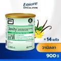 ส่งฟรี Jevity เจวิตี้ วานิลลา 900 กรัม Jevity Vanilla 900g 1 Tin
