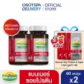 Banner แบนเนอร์ซอยโปรตีน “สดใส ไม่เพลีย พร้อมลุยงาน” 60 แคปซูล แพ็ค 2 กระปุก
