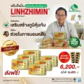LINHZHIMIN หลินจือมิน 60 แคปซูล 6 กล่อง / NATURE BIOTEC เนเจอร์ไบโอเทค  แถมฟรี 30 แคปซูล เห็ดหลินจือแดงสกัดเข้มข้น