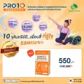 PRO10 โปรไบโอติก 10 ชนิด-ช่วยเรื่องขับถ่าย เติมจุลินทรีย์ดีให้กับร่างกาย มี10,000ล้านcfu-ขนาด 15ซอง/กล่อง