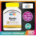 พร้อมส่งใหม่ 21st Century,biotin 800 mcg,