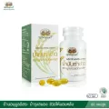 น้ำมันรำข้าวและจมูกข้าวอินทรีย์ชนิดแคปซูล อภัยภูเบศร 60 แคปซูล อย-11.1.01049-5-0022
