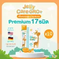 Jelly CARE GRO+ x10 เจลลี่แคร์ โกร พลัส 100 ซอง