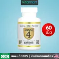 พร้อมส่ง เสริมสร้างภูมิคุ้มกัน California Gold Nutrition, Immune 4, 60 / 180 Veg Capsules วิตามินแร่ธาตุ 4 ชนิด