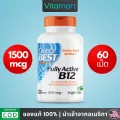พร้อมส่ง วิตามินบี-12 Doctor’s Best, Fully Active Vitamin B-12, 1,500 mcg, 60 / 180 Veg Caps