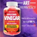 Simply Potent Apple Cider Vinegar 60 Gummies No.662