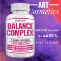 สุดยอดวิตามินรวมสำหรับผู้หญิง !!! Simply Potent Balance Complex For Women , 60 Capsules No.664