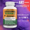 ช่วยเรื่องต้านอนุมูลอิสระ บำรุงผิวใสเสริมคอลลาเจน !!!! Simply Potent Liposomal Vitamin C 1500 MG , 180 Capsules No.678