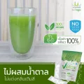 5 Superfoods ผสานกำลัง "คลีนร่างกาย" ให้สะอาดทุกระบบกับ Vetox สุดยอดผัก 5 ชนิด ที่จะมาเปลี่ยนทุกความเข้าใจ ในการ Detox ให้สะอาดจากภายใน