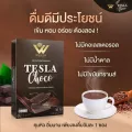 เครื่องดื่ม เทสล่าชอคโก้