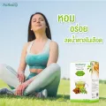 ชานะทิสัง ชามะเขือพวงมะตูมหญ้าหวาน ชาชง 1 กล่อง
