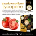 กาแฟเอสมีนาว สารสกัดที่ดีต่อสุภาพถึง 27 ชนิด น้ำตาล คอเรสเตอรอล ไขมันทรานส์ 0%