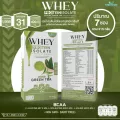 WHEY PROTEIN ISOLATE MATCHA GREEN TEA  เวย์โปรตีน ไอโซเลท รสชาเขียว มัทฉะ จำนวน 1 กล่อง 7 ซอง ปริมาณรวม 315 กรัม
