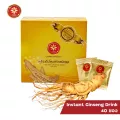 ChinHuaHengเครื่องดื่มโสมอเมริกาสกัดผงสูตรผสมคอลลา10เครื่องดื่มชงดื่มขนาดบรรจุ 40ซอง ในกล่องเหลืองปิดสนิททั้หมด120 กรัม