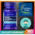 Puritan's pride 5-HTP 100 mg Griffonia Simplicifolia 60 Capsules