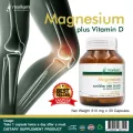 Magnesium Plus Vitamin D แมกนีเซียม ผสม วิตามินดี x 1 ขวด morikami LABORATORIES โมริคามิ ลาบอราทอรีส์
