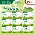 MVmall SP 59 Formula 2 Capsule เอส-พี 59 สูตร 2 สมุนไพรล้างสารพิษ ขับของเสียในลำไส้ ขนาด 10 แคปซูล จำนวน 9 กล่อง