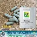 สาหร่ายสไบรีนากิฟฟารีน Giffarine Spirina โปรตีนคุณภาพสูง กรดอะมิโน ธาตุเหล็กโฟลิคเม็ดเลือดแดง ชะลอเสื่อม ไขมันในเลือด