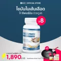 BENJA OIL SECURMIN เบญจออยล์ ซีเคอร์มิน ซื้อ 4 แถม 4 กระปุก