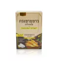Mc.plus กระชายขาวสกัด พลัส อาหารเสริม 1 กล่อง  6 ซอง