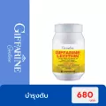 ผลิตภัณฑ์เสริมอาหาร เลซิติน ผสมแคโรทีนอยด์ และวิตามิน อี ชนิดแคปซูลนิ่ม 60 แคปซูล
