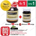 Modaplas Crocodile Blood อาหารเสริมเพื่อสุขภาพ เลือดจระเข้ 100 capsule  แถม 30 เเคปซูล