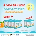 4 กล่อง ฟรี 2 กล่อง Alpha-B ผลิตภัณฑ์เสริมอาหารบำรุงสมอง ชนิดผงชงดื่ม 120 ซอง