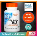 Doctor's Best, Best Fully Active B12, 1500 mcg, 60 Veggie Caps วิตามิน B12,ความจำ,สมอง,เส้นประสาท