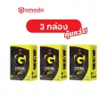 Amado G-Drink - อมาโด้ จี ดริ้งค์ 3 กล่อง 10เม็ด/กล่อง