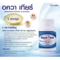 อควาเทีย กิฟฟารีน Giffarine Aqua Tear ลดอาการตาแห้ง แพ้แสง อาหารเสริมบำรุงสายตา  อควาเทียกิฟฟารีน