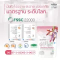 MM นวัตกรรมสูตรบำรุงน้ำนม ตอบโจทย์ปัญหาคุณแม่ด้วยสูตรจากธรรมชาติ100% ผลิตภัณฑ์คุณภาพผลลัพธ์โดดเด่น หัวปลีผสานขิงทอง และบีทรูท uSmile101