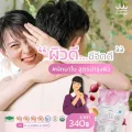 ผงกระชายขาวผสมผงขิงทอง แบบซองพกพา ผงผัก uSmile101  ผลิตภัณฑ์เสริมอาหาร บำรุงร่างกาย