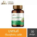 บาลานส์ เจียวกู่หลาน 30 แคปซูล