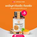 Vitanature+ Curcumin ผลิตภัณฑ์เสริมอาหาร สารสกัดขมิ้นชัน ผสมสารสกัดขิง ตรา ไวตาเนเจอร์พลัส 5 กระปุก